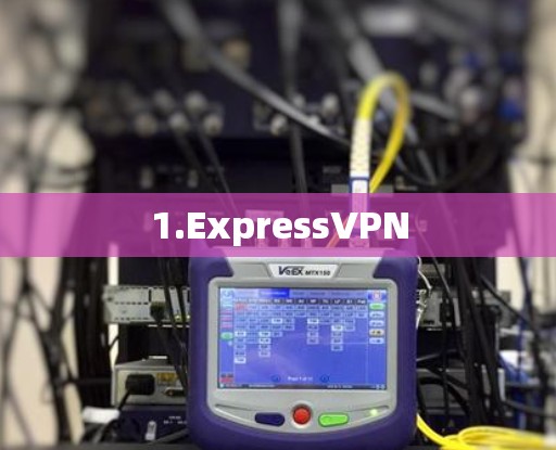 1.ExpressVPN 1.ExpressVPN